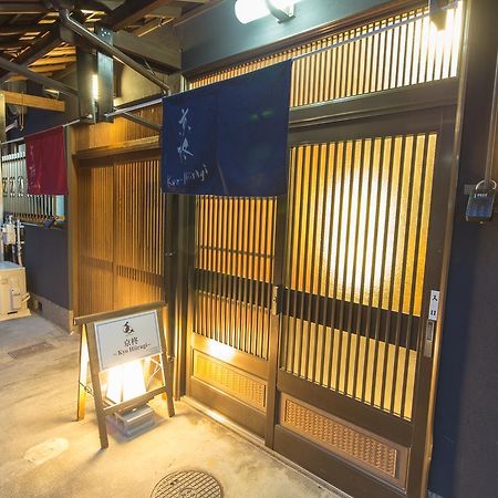 Kyoto Kyo-Hiiragi 京柊 Βίλα Εξωτερικό φωτογραφία