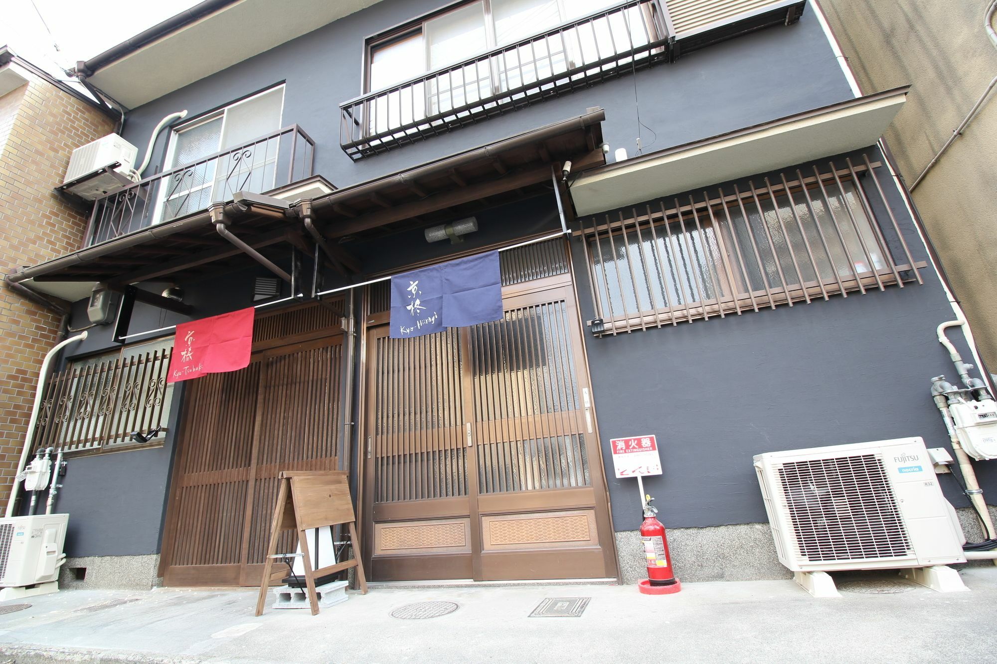 Kyoto Kyo-Hiiragi 京柊 Βίλα Εξωτερικό φωτογραφία