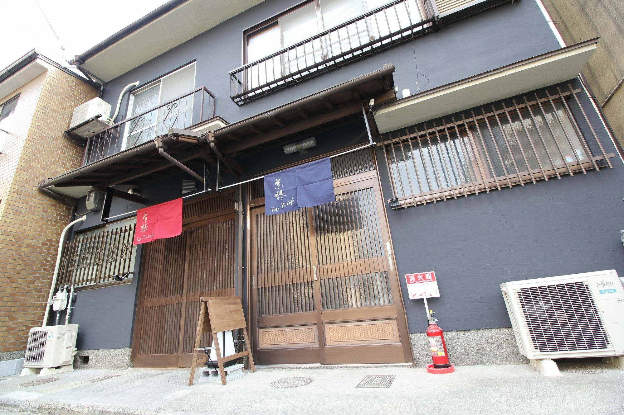 Kyoto Kyo-Hiiragi 京柊 Βίλα Εξωτερικό φωτογραφία
